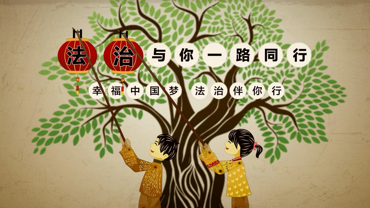 公益广告